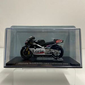 デアゴスティーニ チャンピオンバイクコレクション 1/24 HONDA NSR500 Loris Capirossi #65 2002 ロリス カピロッシ ミニカー MotoGP