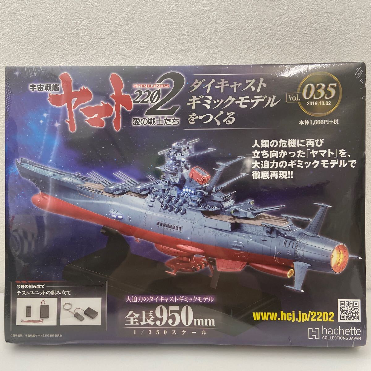 2025年最新】Yahoo!オークション -宇宙戦艦ヤマト ダイキャスト 2025年最新】Yahoo!オークション -宇宙戦艦ヤマト ダイキャスト