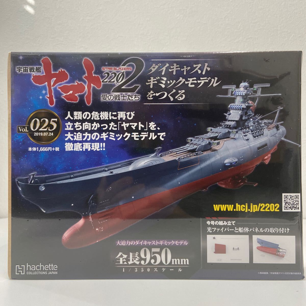 2025年最新】Yahoo!オークション -宇宙戦艦ヤマト ダイキャスト 2025年最新】Yahoo!オークション -宇宙戦艦ヤマト ダイキャスト