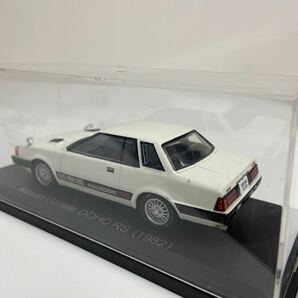 アシェット 国産名車コレクション 1/43 NISSAN Gazelle DOHC RS 1982 日産 ガゼール ホワイト 旧車 ミニカー モデルカーの画像4