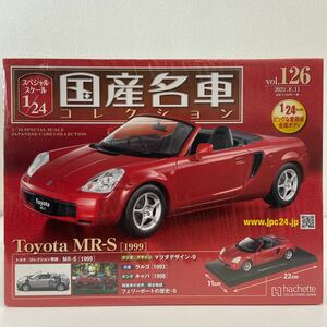 アシェット 国産名車コレクション 1/24 #126 TOYOTA MR-S 1999 Red トヨタ ミニカー モデルカー