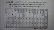 国内生産　日本製　ラクぼっくす 2.0L　国産カブトムシ幼虫に　20ケース　160サイズ　☆奈良県ＰＯＷＥＲ☆ 4_画像5