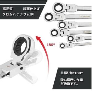 送料無料 首振りラチェットレンチ＆コンビネーションレンチ8、10、12、13、14、17ｍｍ 6点セット  72歯 .の画像4