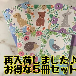 お薬手帳　アニマルガーデン　５冊　ハリネズミ、イヌ、ウサギ、クマ、小鳥　可愛いデザインで癒されます¨