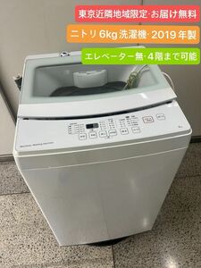 sa様専用(洗濯機+冷蔵庫)