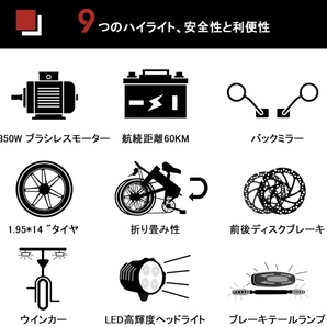 電動自転車 折りたたみ式 14インチ 軽量 フル原付 続行距離60km 36V 350W 盗難防止の画像6