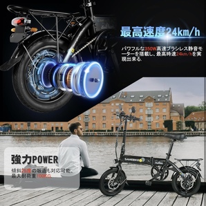 電動自転車 折りたたみ式 14インチ 軽量 フル原付 続行距離60km 36V 350W 盗難防止の画像2