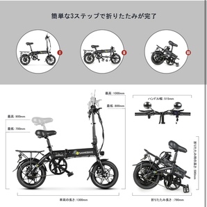 電動自転車 折りたたみ式 14インチ 軽量 フル原付 続行距離60km 36V 350W 盗難防止の画像5