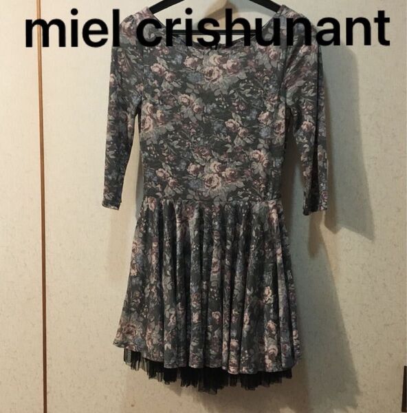 値下げ　miel crishunant チュールワンピース