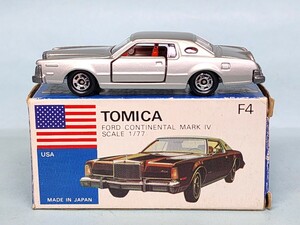 ■トミカ F4-1 フォードコンチネンタル マークⅣ