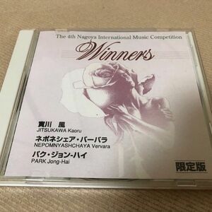 實川薫　名古屋国際コンクール　winners