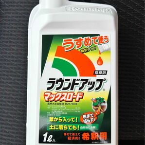 未開封 除草剤　ラウンドアップ1リットル