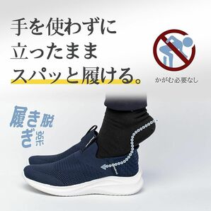 Foxsense スパッと履けるシューズ(メンズ)