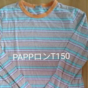 PAPPロンT150 カットソー