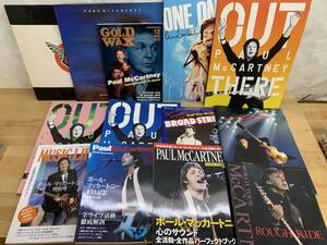 M20□『ポールマッカートニー ツアーパンフレット 関連雑誌等 計13冊』OUT THERE TOUR 3Dメガネ付き ヤァ！ブロードストリート 他 240430