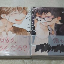 ☆心中するまで、待っててね。上下巻セット☆市梨きみ★2019年10月刊・中古★ _画像1