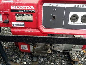  Honda generator EB1500 secondhand goods, pickup limitation 