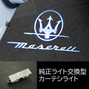 *35. Maserati *2 piece * car tesi light courtesy lamp do Alain p door wellcome light LED Logo .. light Ghibli Cuatro Porte 