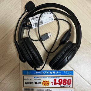 両耳オーバーヘッドタイプ USB ヘッドセット HS-103UBK（ブラック）