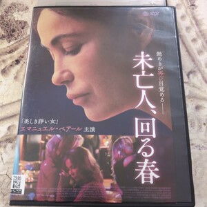 DVD　未亡人、回る春