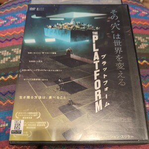 DVD　プラットフォーム