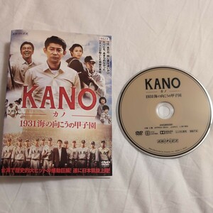 DVD　KANO カノ　1931海の向こうの甲子園