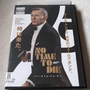 DVD　ノー・タイム・トゥ・ダイ