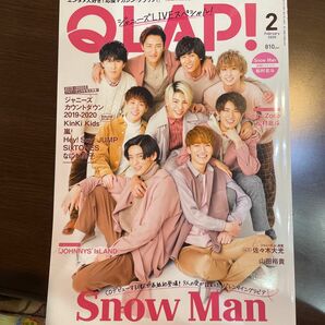 雑誌QLAP!2020.2月号