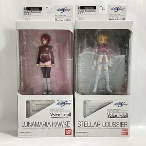 未開封 バンダイ 機動戦士ガンダムSEED DESTINY Voice I-doll ルナマリア・ホーク ステラ・ルーシェ 2種 坂本真綾 桑島法子 BANDAI 2005