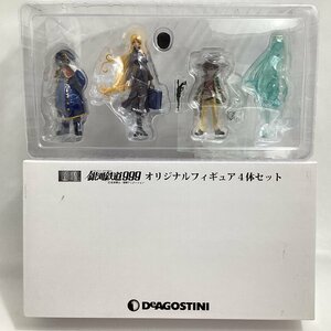 未使用　超像 銀河鉄道999 オリジナルフィギュア4体セット　デアゴスティーニ 銀河鉄道999DVDコレクション 全員プレゼント第2弾