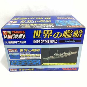 未開封 タカラの浴玩 世界の艦船 シリーズ04 12個入り BOX TAKRA 2005 入浴剤付き玩具 動く艦船フィギュアの画像1