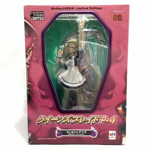  unopened mega house Queen's Blade P-4. earth ... thing I li2P color VERSION painted figure MegaHouse 2007