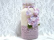 ＊ハンドメイド＊手編み＊レース編み＊紫陽花のペットボトルカバー＊350ml＊_画像4