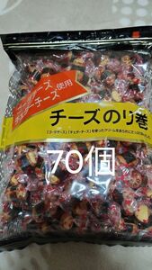 チーズのり巻き　コストコ　70個　海苔巻き　おかき