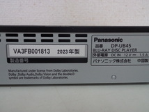 Panasonic パナソニック DP-UB45-K 4K対応 ULTRA HD ブルーレイディスクプレーヤー　本体のみ　’23年製_画像3