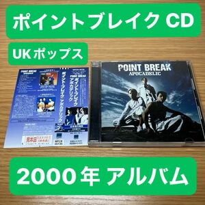 ポイントブレイク／アポカデリック 音楽CD 国内サンプル盤