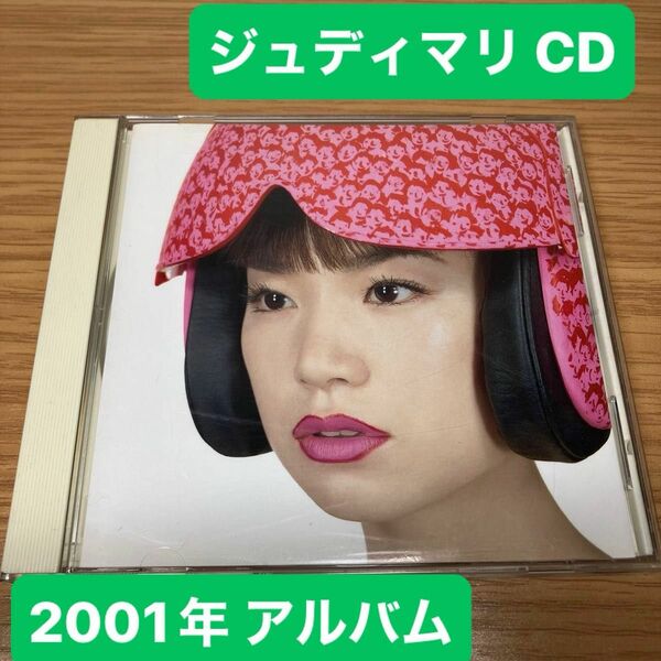 ＪＵＤＹ ＡＮＤ ＭＡＲＹ／ＷＡＲＰ 音楽CD