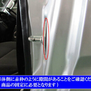ヤリス MXPH10 MXPH15 カーボン調 ドア ストライカー カバー 4PC ドアゲート プレート パネル ガーニッシュ STRIKER－002－4PCの画像4