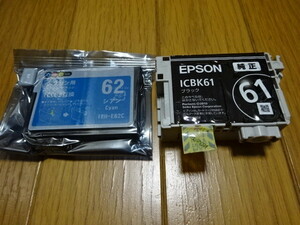 新品 エプソン インクカートリッジ 純正 ICBK61 ブラック　互換 ICC62 シアン EPSON 