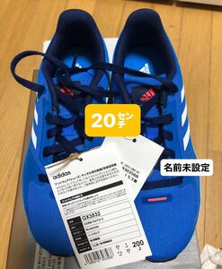 新品タグ付　adidas アディダス　キッズ　スニーカー　20センチ　ブルー　青　正規品