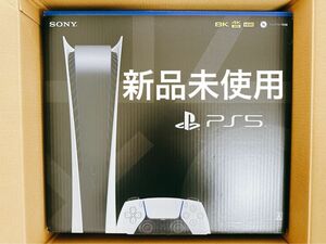 新品未使用 ソニー PS5 PlayStation5 CFI-1200B01デジタルエディション ディスクドライブ非搭載