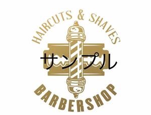 新作☆理容・barber BARBER SHOP ステッカー