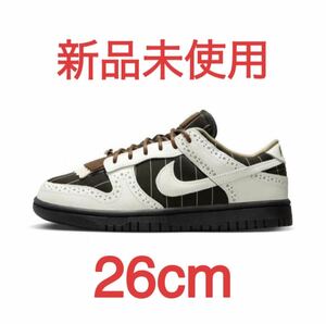 NIKE SB W DUNK LOW LX WILD HORSE 26cm 新品未使用 箱 タグ付き