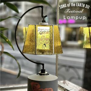LAMPUP×SONG OF THE EARTH COWBELL INSIDE カウベルインサイドSOTEver 