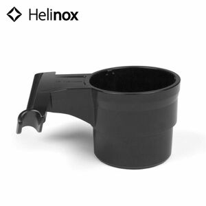 ヘリノックス カップホルダー プラスチック Helinox Cup Holder 1822245