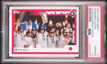 2023 TOPPS WBC TEAM SAMURAI JAPAN SET SAMURAI JAPAN 大谷翔平 山本由伸 佐々木朗希 ダルビッシュ有 PSA10_画像1