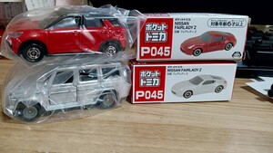 トミカ４台セット