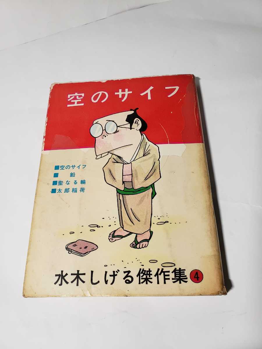 2025年最新】Yahoo!オークション -東考社(本、雑誌)の中古品