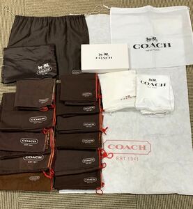 【ブランド保存袋・箱おまとめ】18点　COACH コーチ 保存袋 箱　財布用　バッグ用