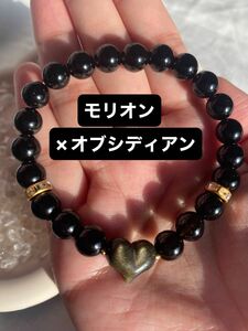 モリオン オブシディアン 黒水晶 黒曜石　天然石 ブレスレット ブレス